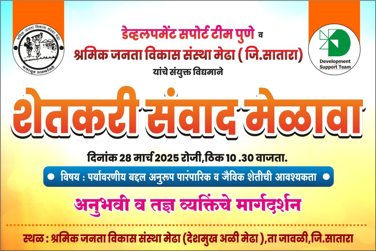 free education for poor children